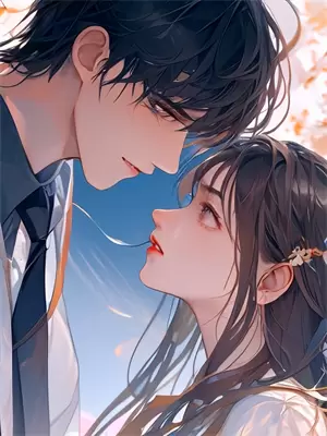 君有悔小说后续