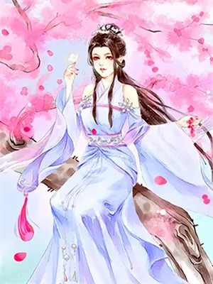 被女帝赐死的我召唤历史 小说