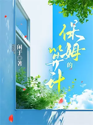 重生末世前全集