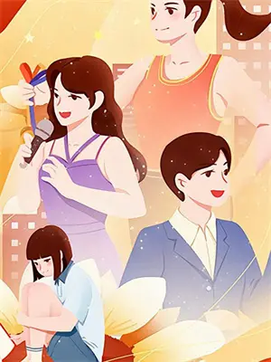 《笑傲之穿越成林平之》