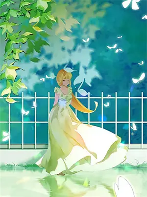 穿越回来假千金无处可去