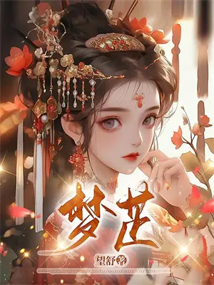 重生之谍影传奇