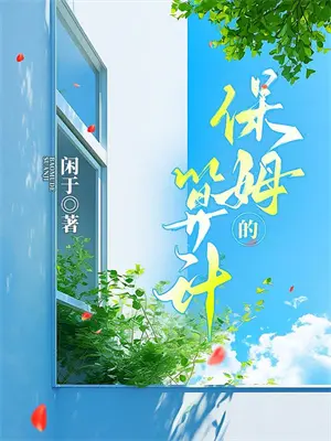 诛仙台重生玄阴之体的复仇在哪