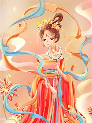 以我之名完整