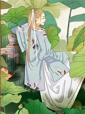 《赴山海》李沉舟邱南顾