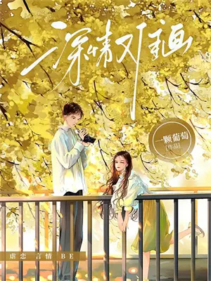 脑叶记录部