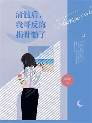 玄幻神朝召唤神魔最强帝皇