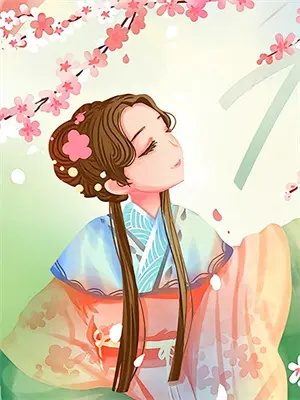 城楼檐下的檐拼音